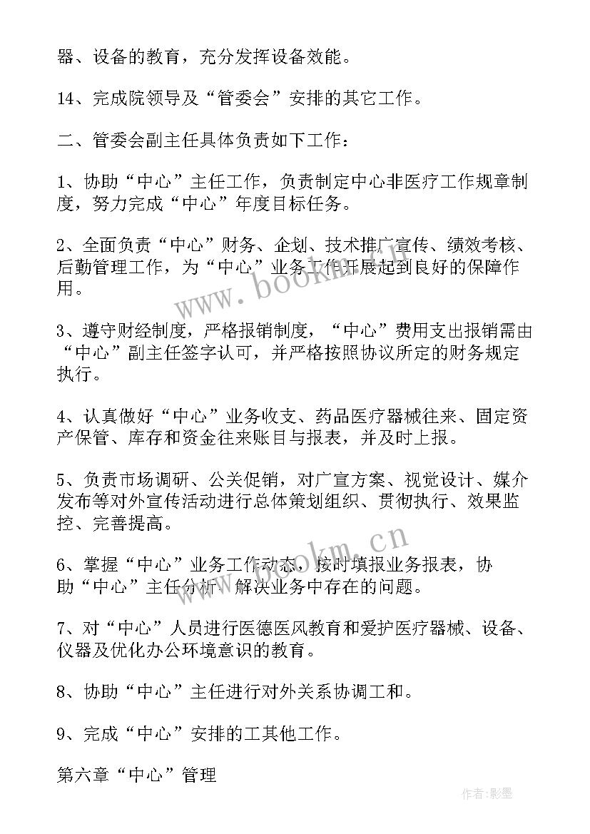 最新简单投资入股协议书(模板7篇)