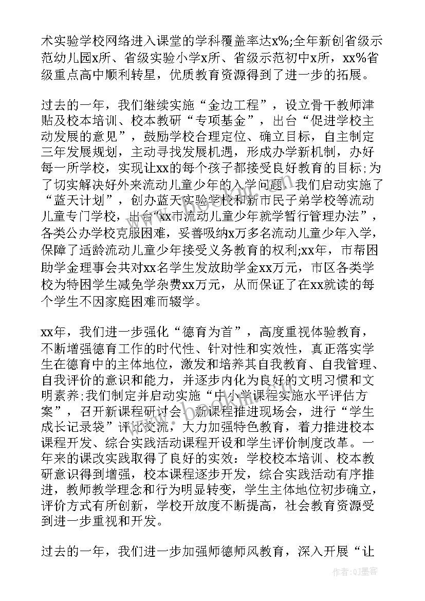 退休发言稿 退休教师座谈会精彩发言稿(优质5篇)