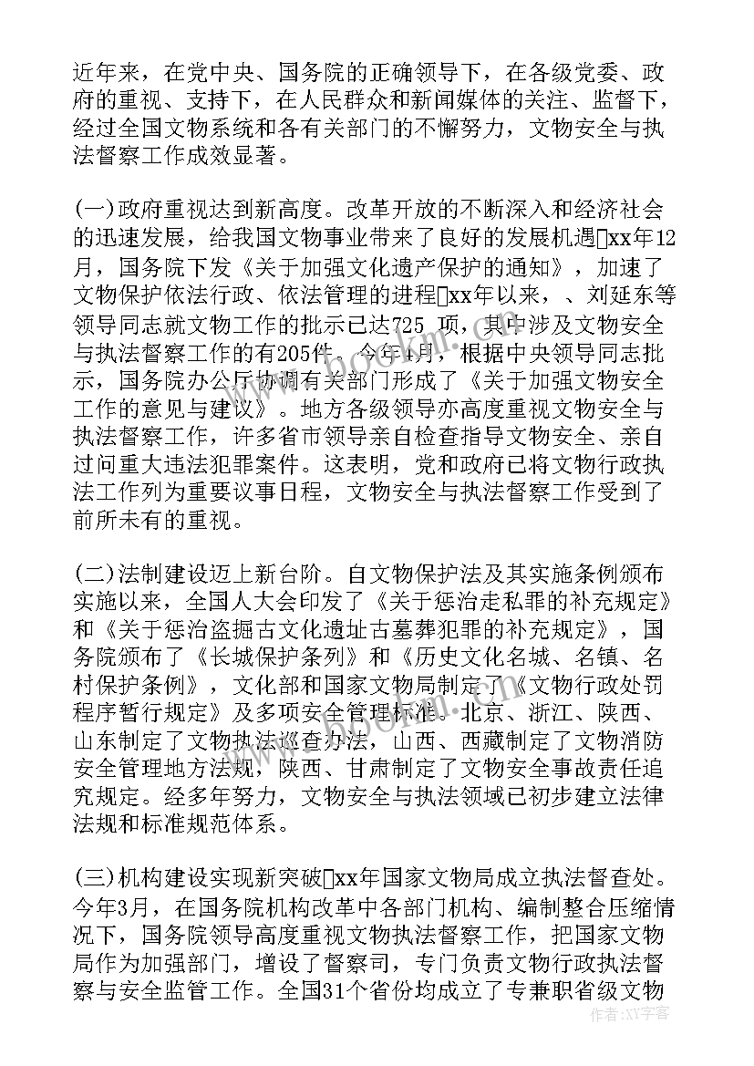 2023年选调生青年干部座谈会发言稿(优质5篇)