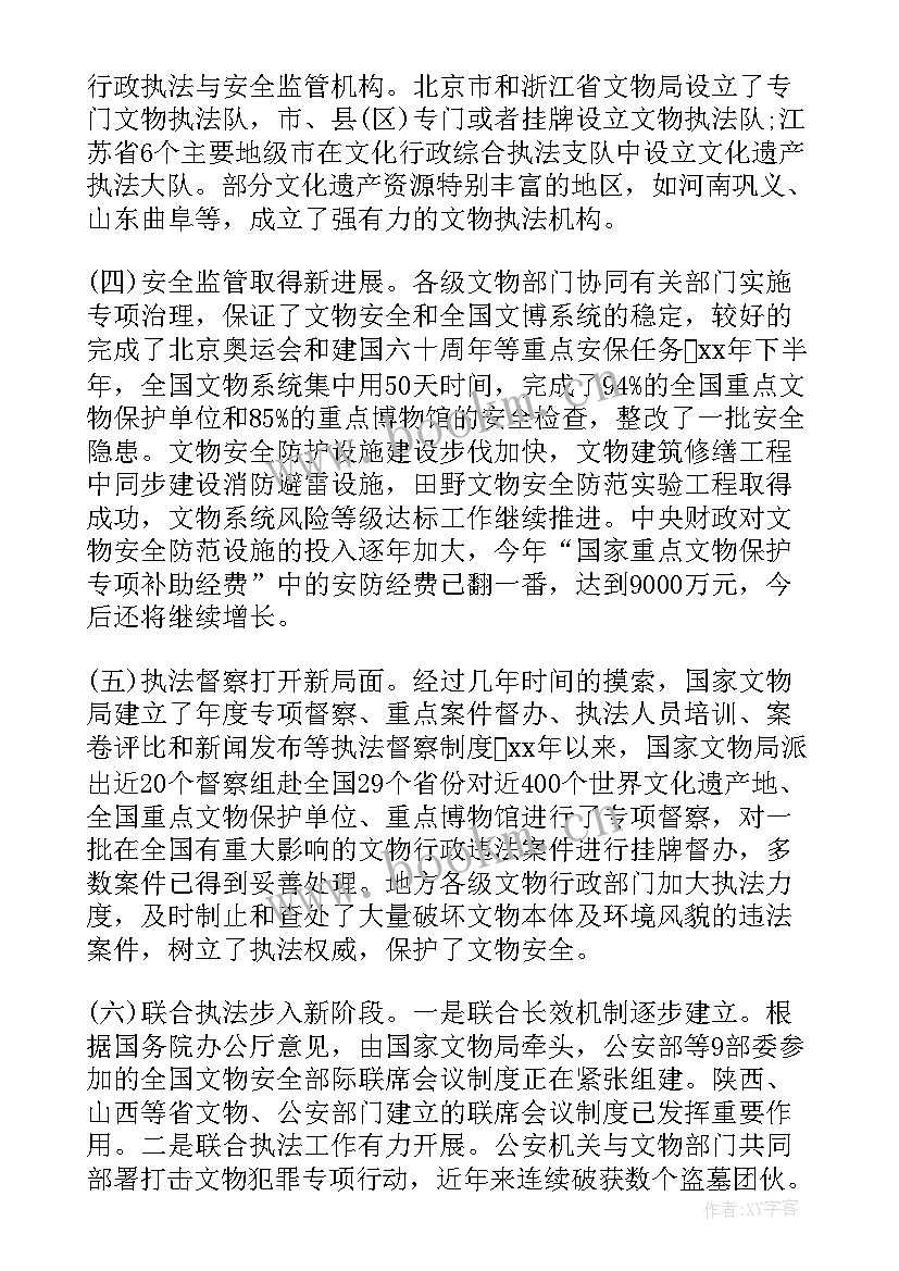 2023年选调生青年干部座谈会发言稿(优质5篇)