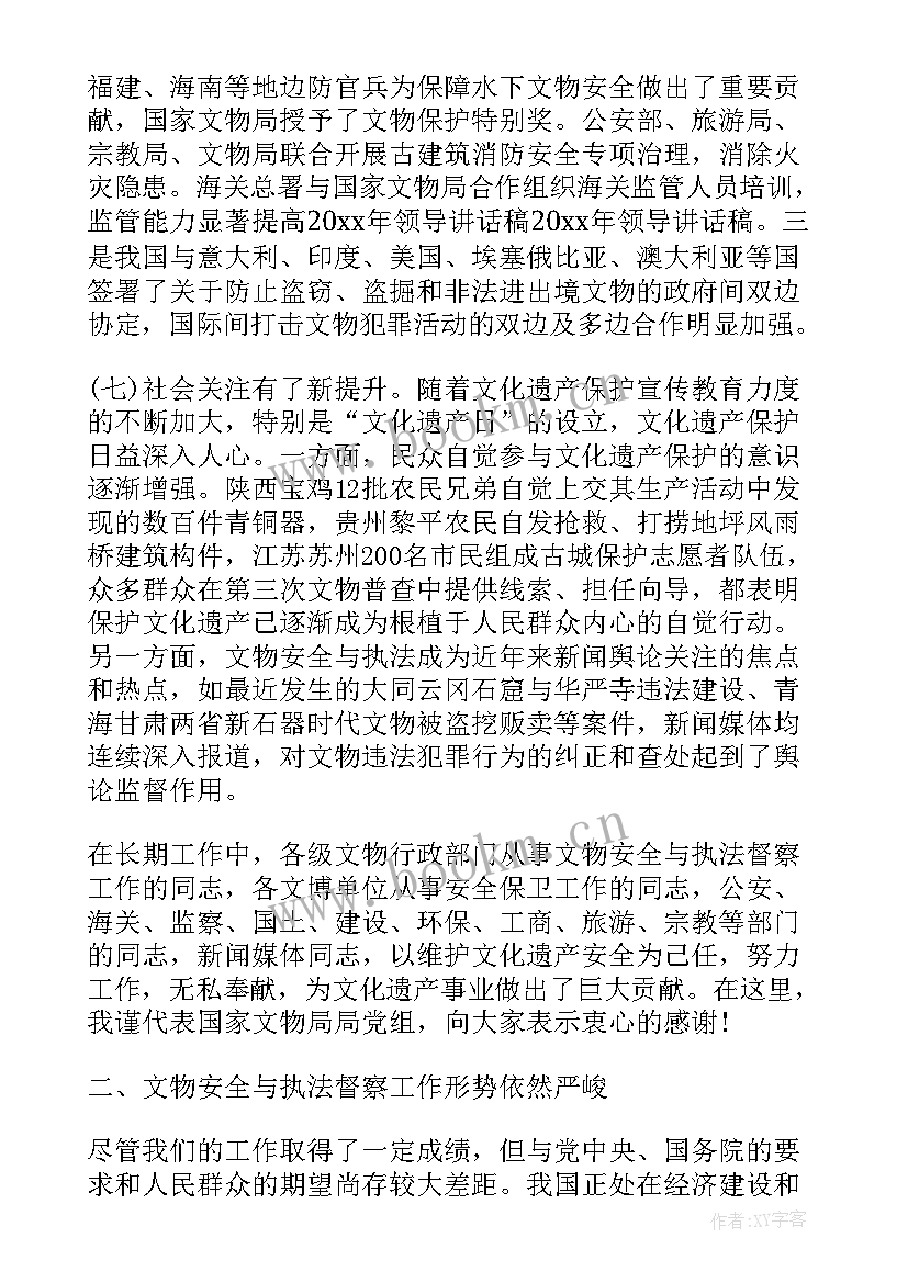 2023年选调生青年干部座谈会发言稿(优质5篇)