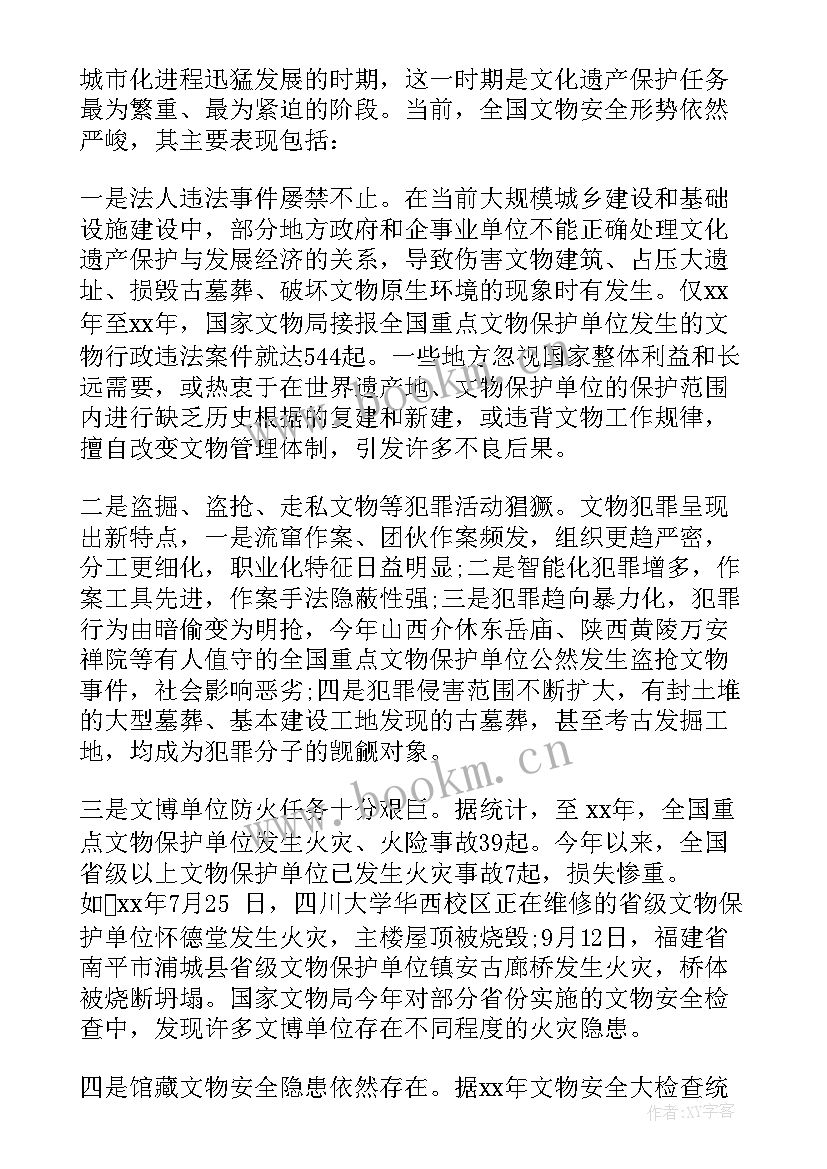 2023年选调生青年干部座谈会发言稿(优质5篇)