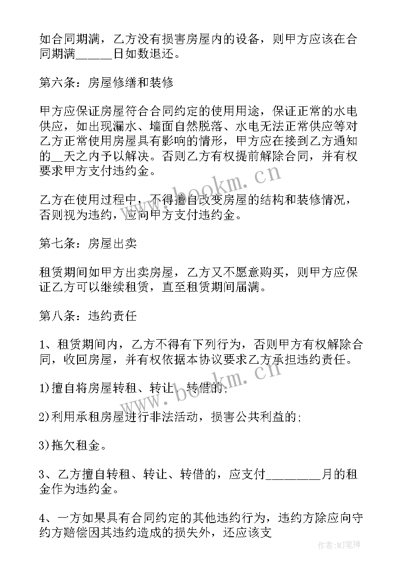 事业单位空白三方协议需要盖章吗(优秀5篇)