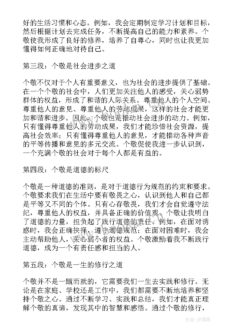 空分事故案例心得体会(汇总9篇)