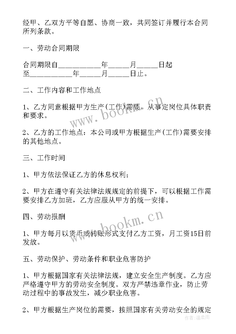 2023年执行重在到位心得体会 执行重在到位心得体会和方法(通用5篇)