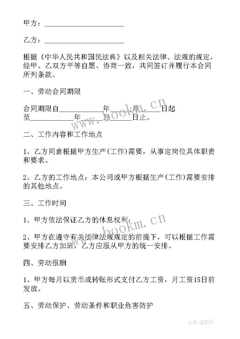 2023年执行重在到位心得体会 执行重在到位心得体会和方法(通用5篇)