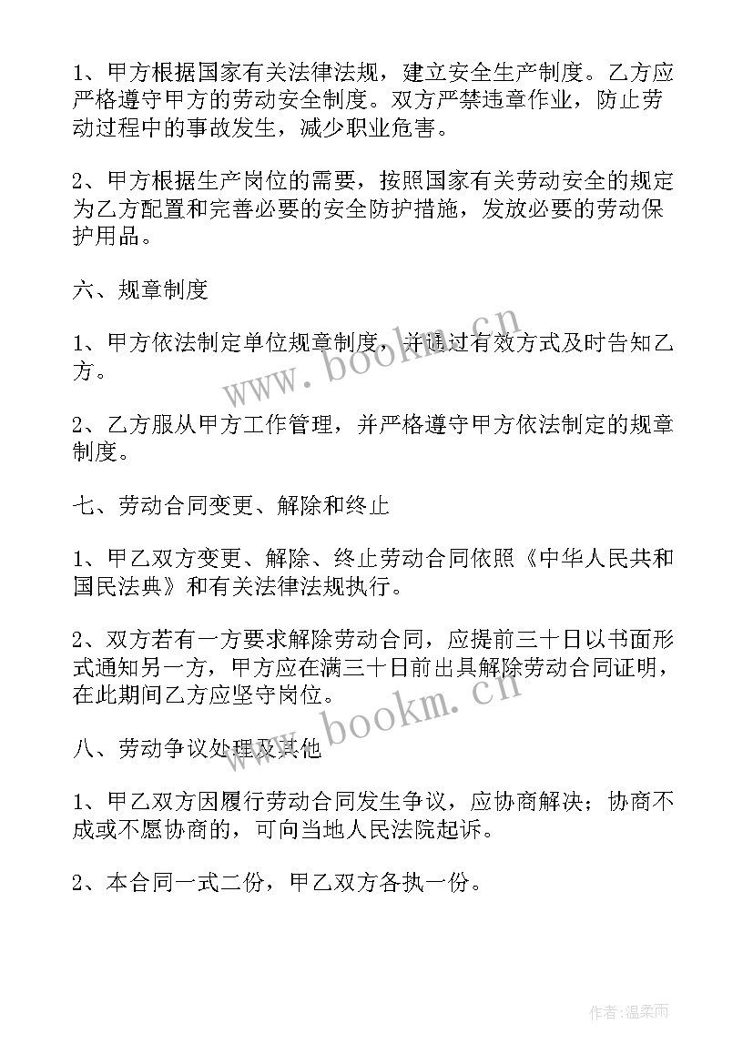 2023年执行重在到位心得体会 执行重在到位心得体会和方法(通用5篇)