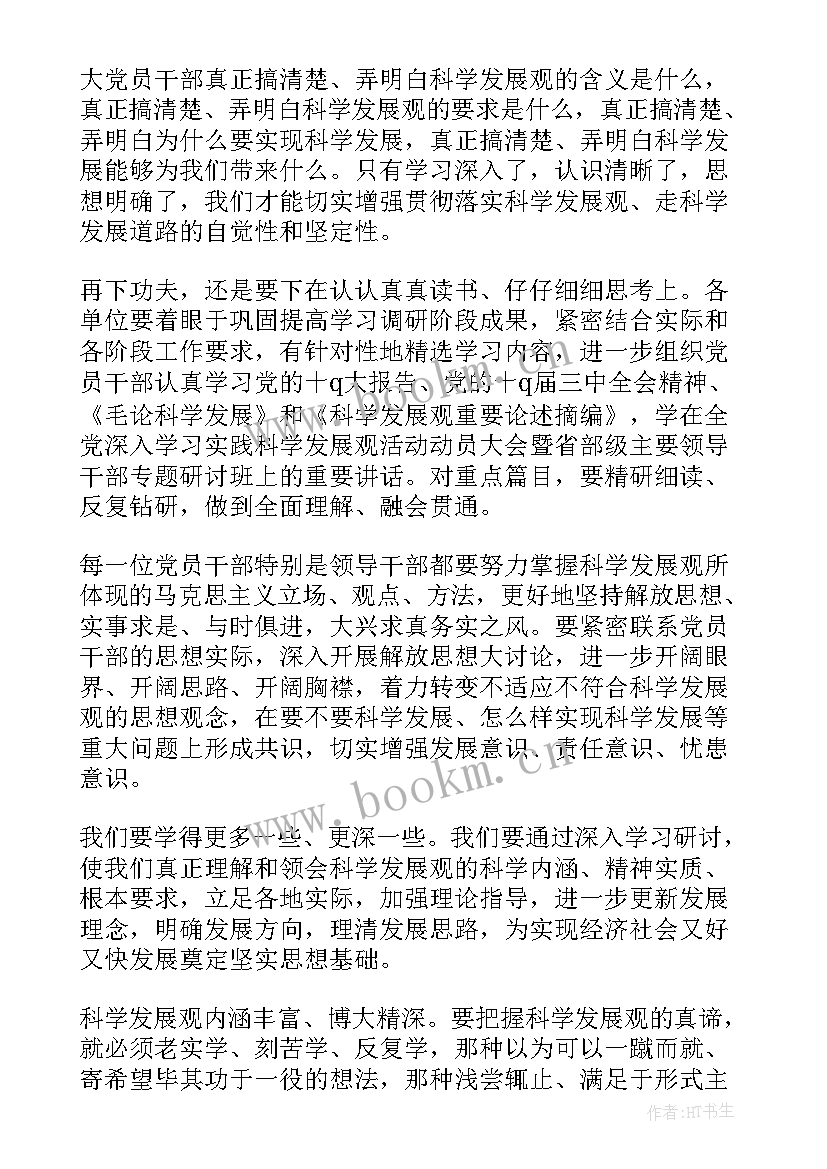 入学思想汇报(模板5篇)