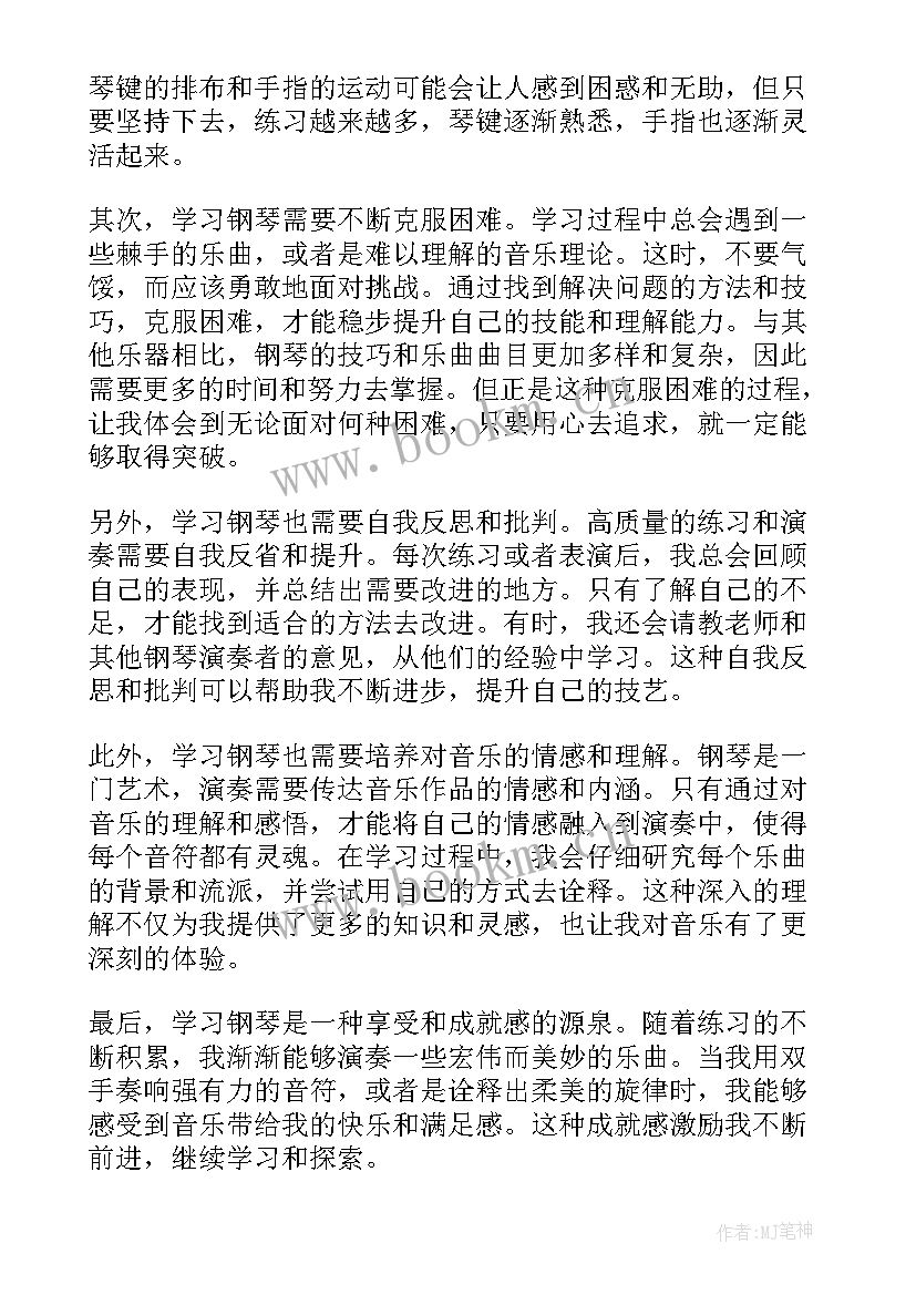 最新心得体会钢厂(优质5篇)