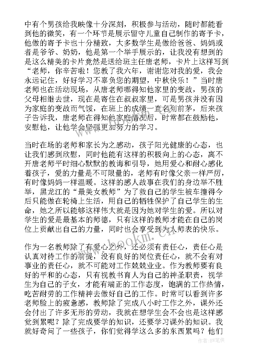 最新敢于说不演讲稿(汇总5篇)