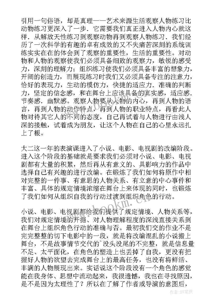 最新毕业墙的心得 毕业观看心得体会(大全5篇)