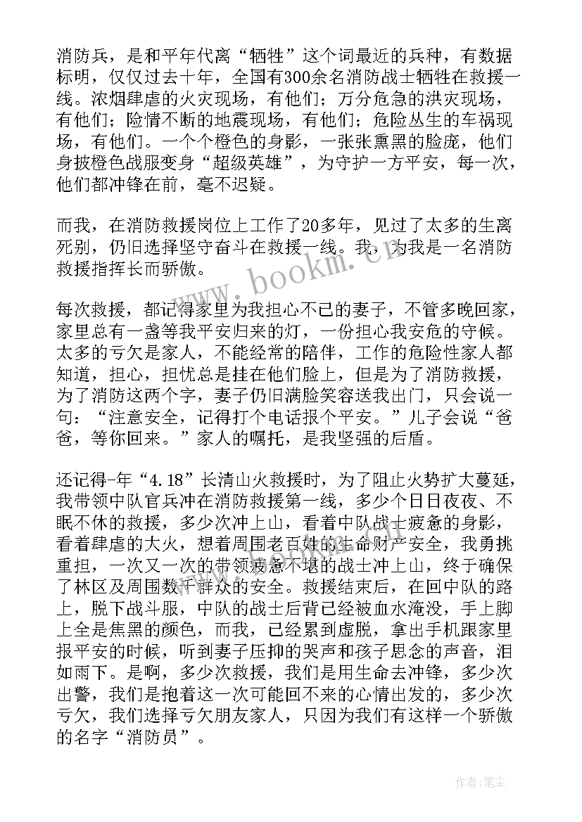 最新心得体会小学数学(大全5篇)