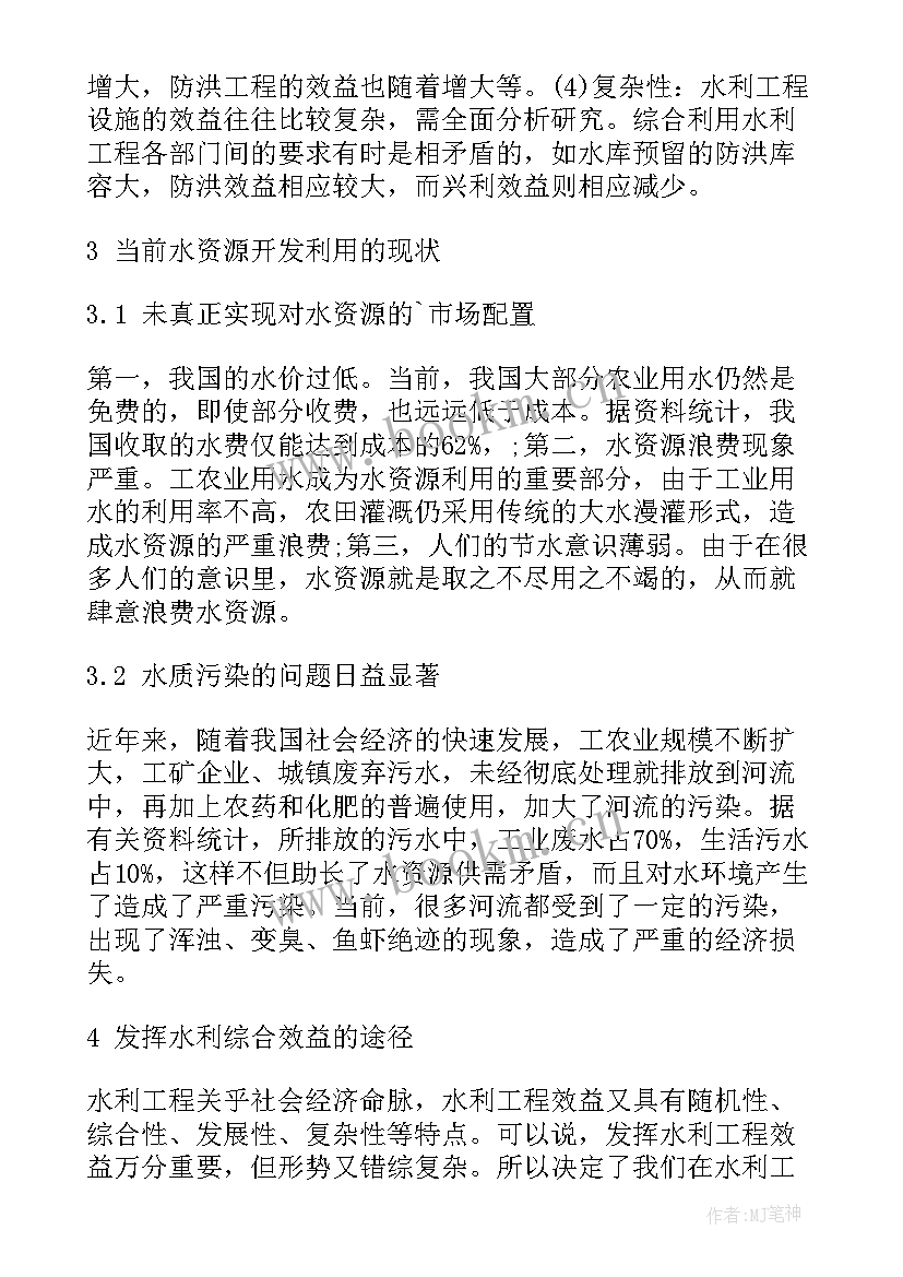 2023年提升自己的演讲稿(精选8篇)