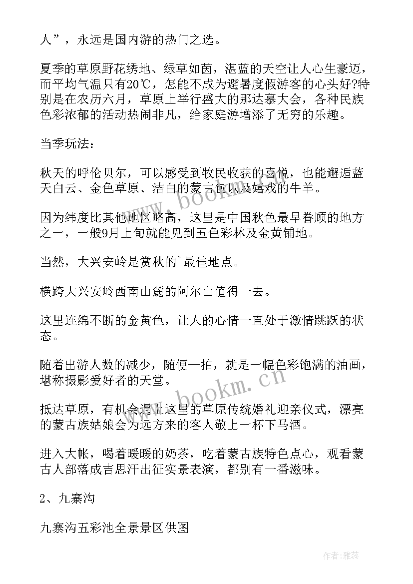 最新端午工作总结消防大队 端午节安全工作总结(模板5篇)