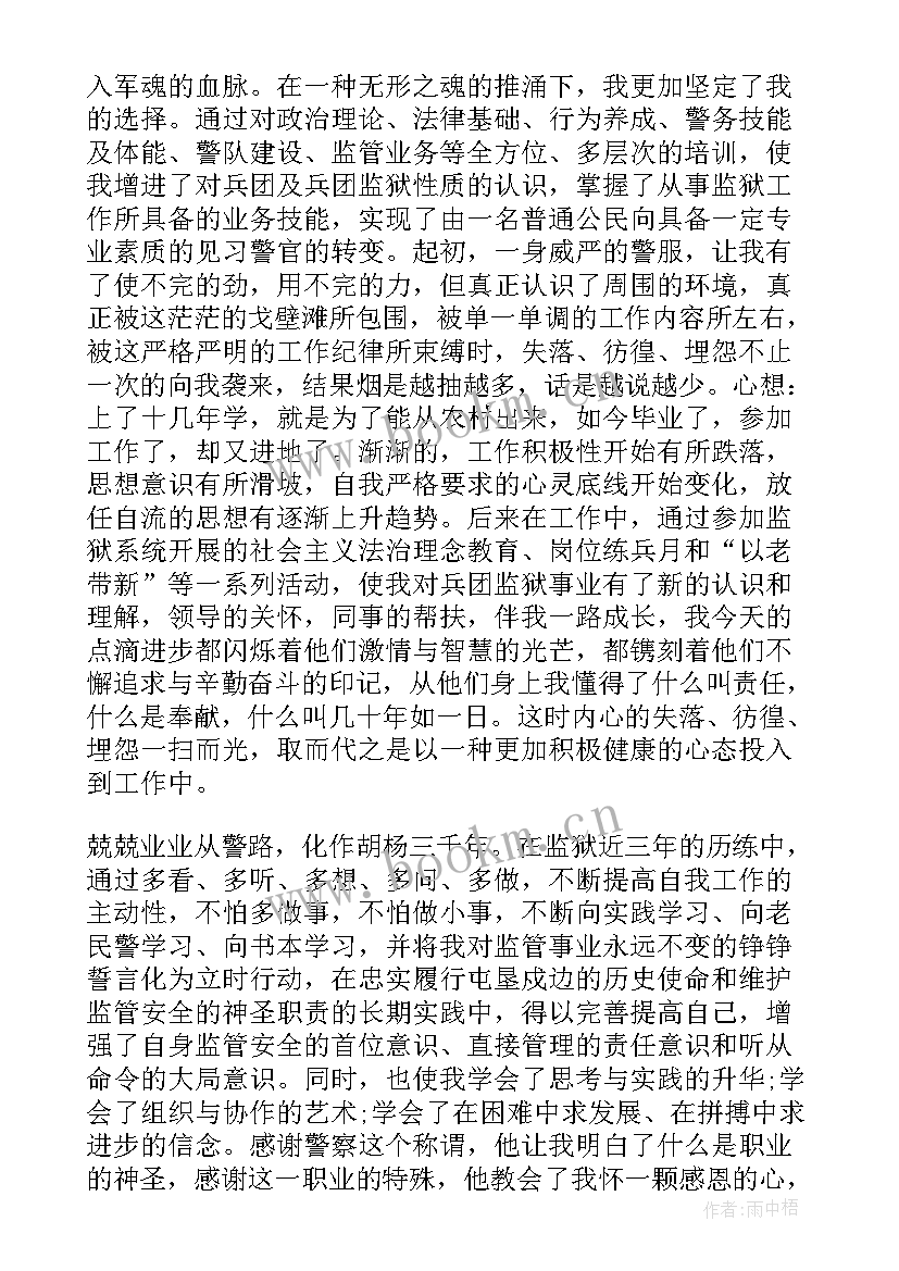 2023年小学生的搞笑演讲稿三分钟以上(大全5篇)