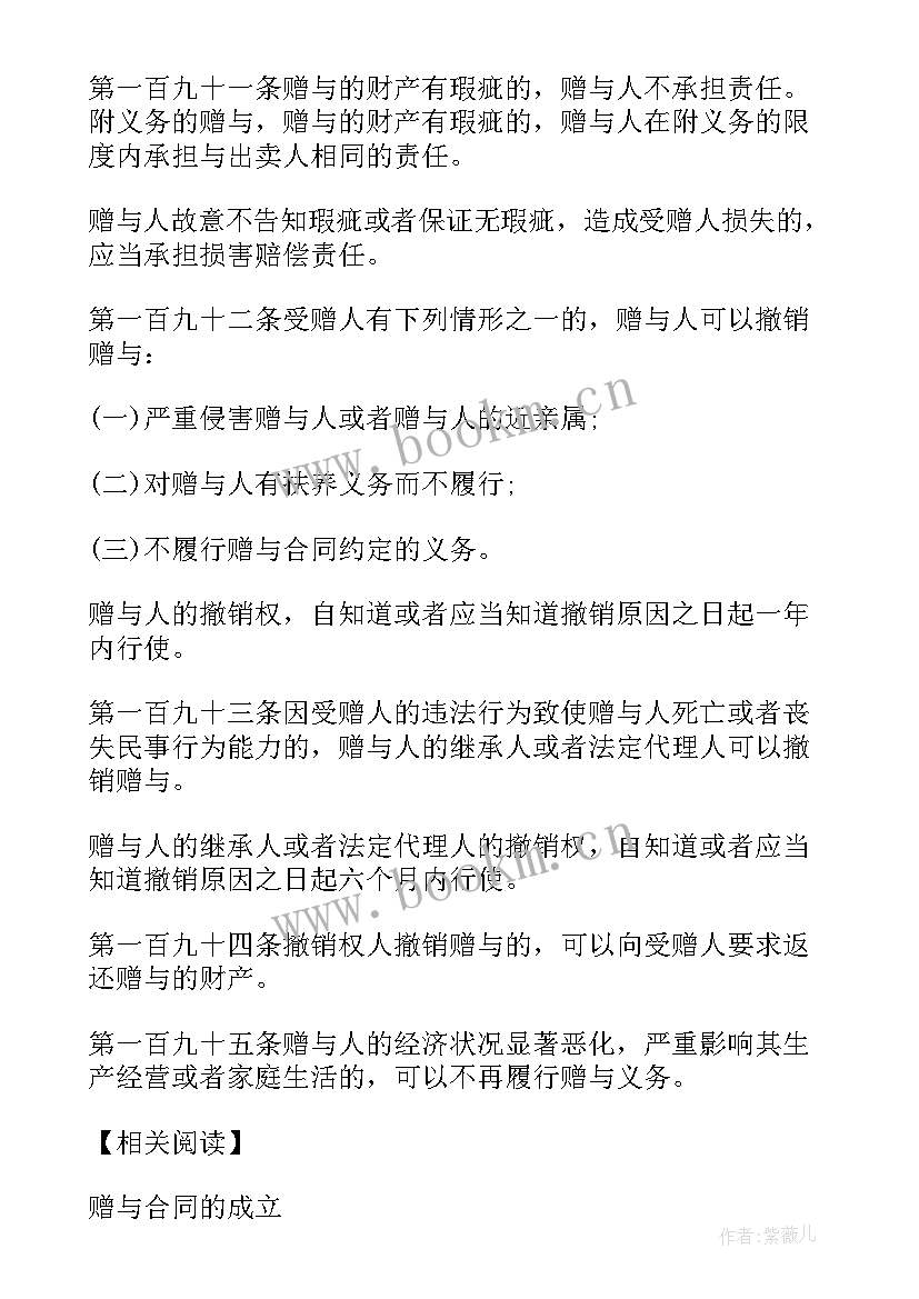 2023年合同起诉地点一般为甲方所在地吗(汇总7篇)