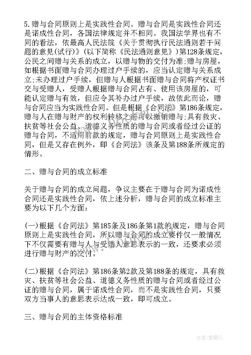 2023年合同起诉地点一般为甲方所在地吗(汇总7篇)