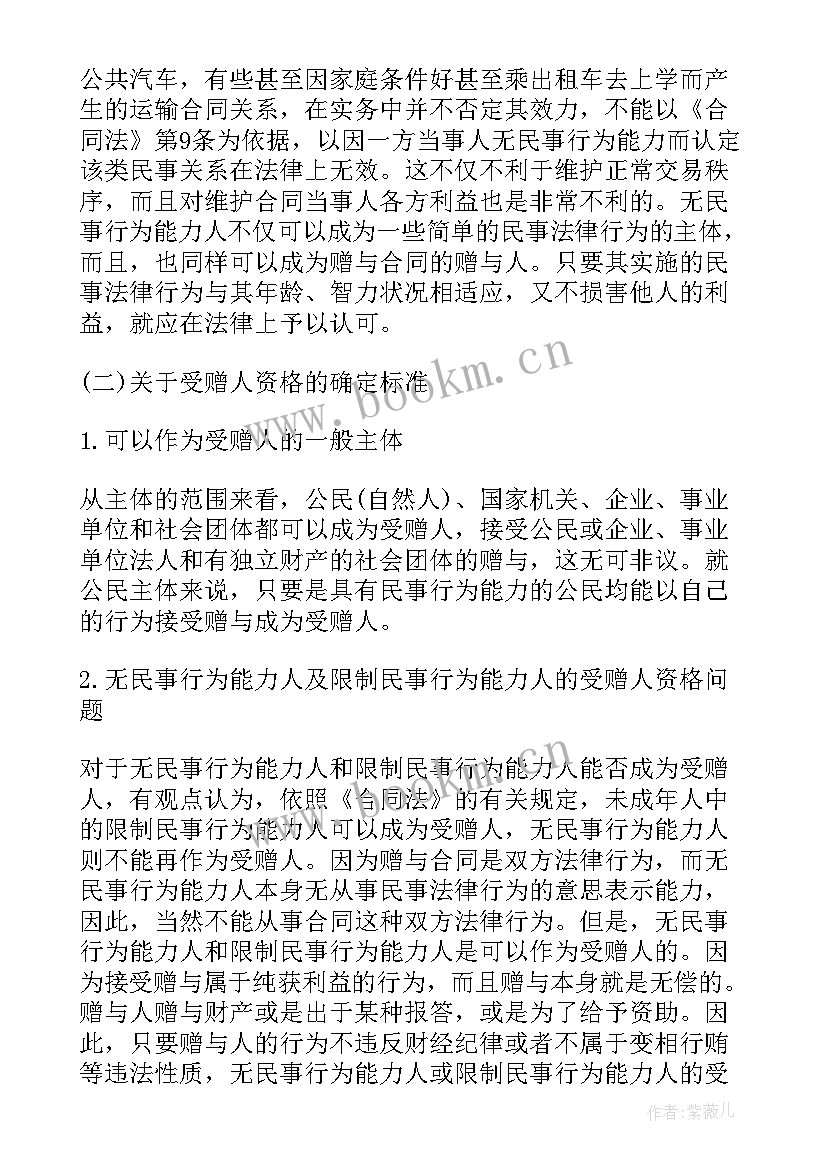 2023年合同起诉地点一般为甲方所在地吗(汇总7篇)