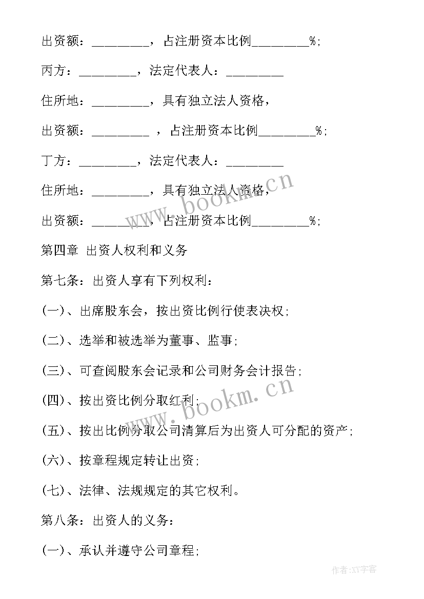 商场餐饮服务员一天的工作流程 百货商场员工劳动合同(模板8篇)