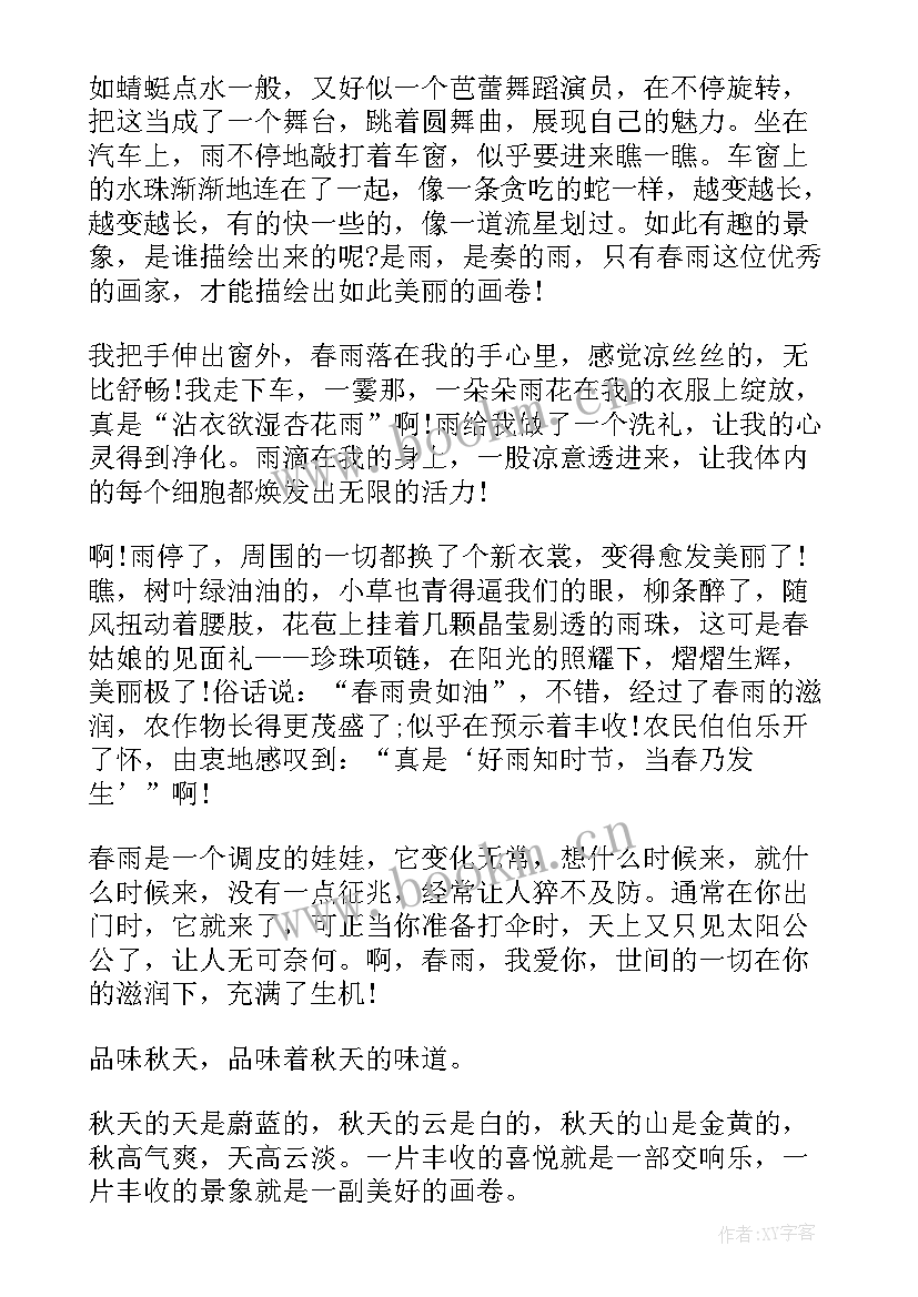 最新短篇演讲稿(优质6篇)