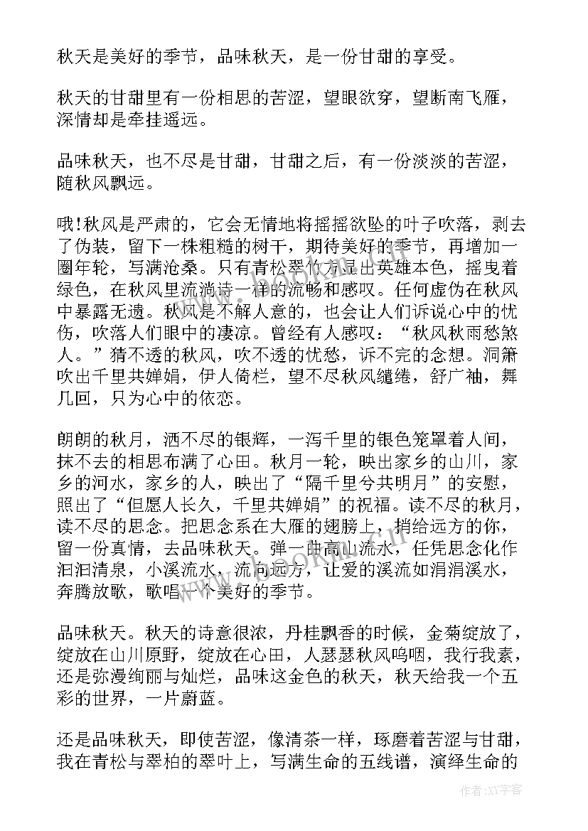 最新短篇演讲稿(优质6篇)