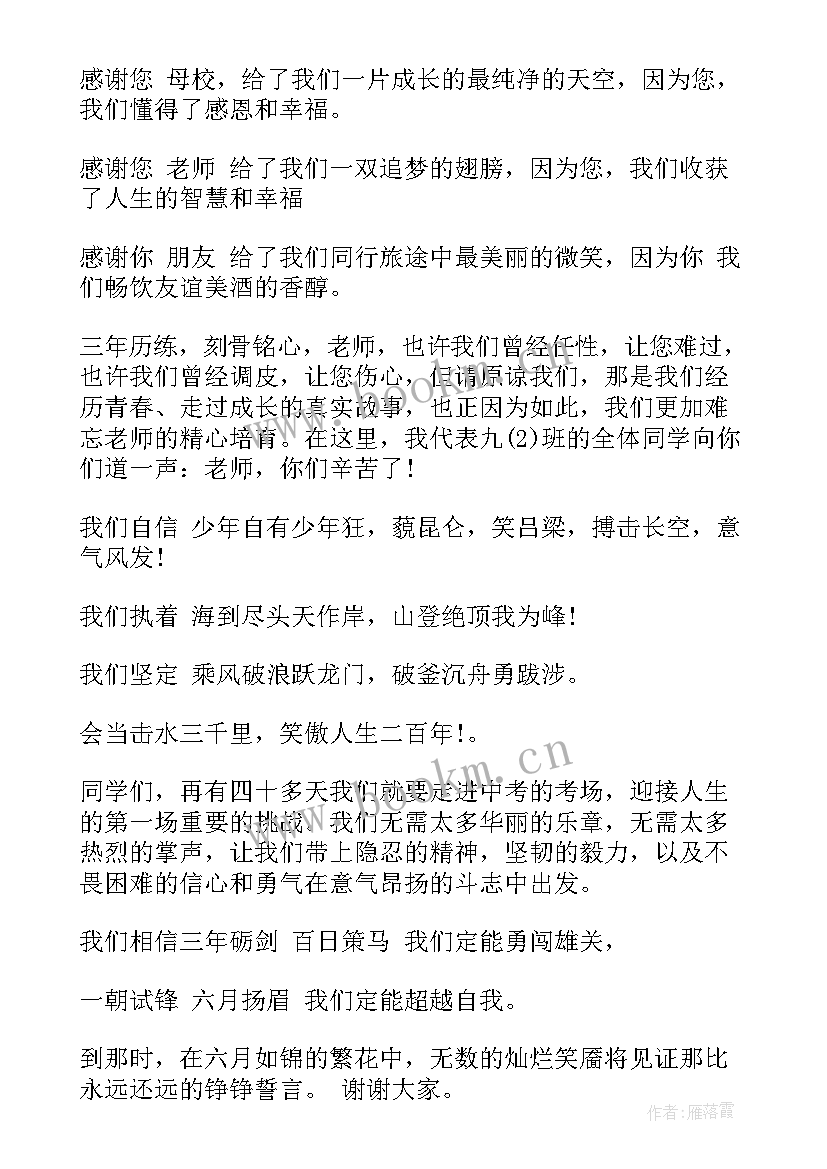 最新翻译师演讲稿 三分钟励志英文演讲稿带翻译(优质5篇)