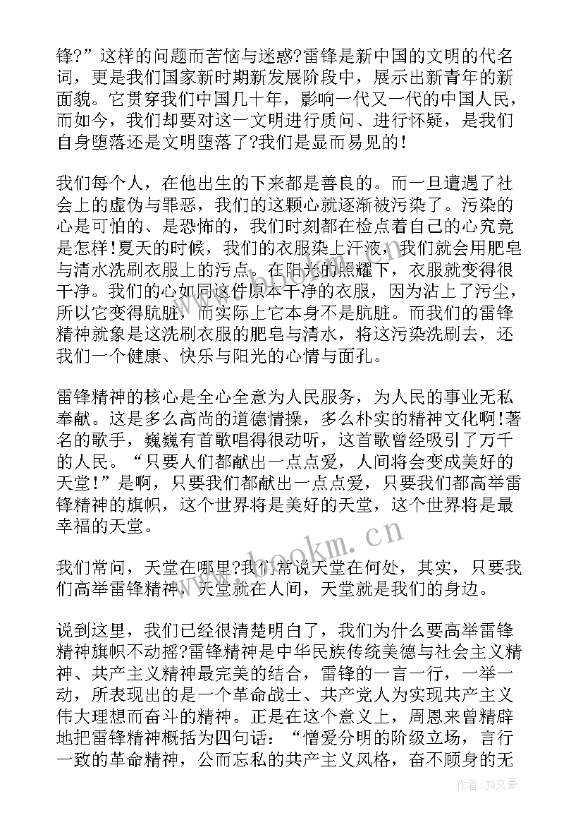 2023年故事类的演讲稿(优质6篇)