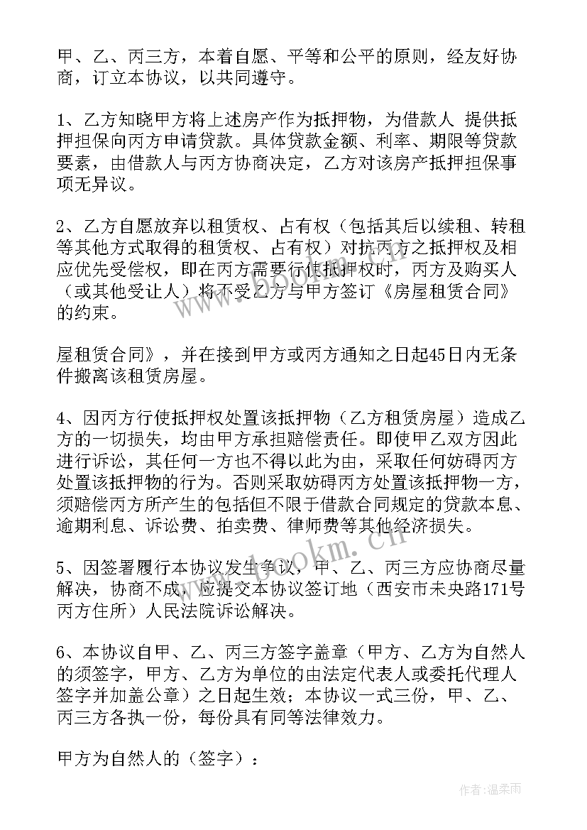 最新三方协议户口接收详细地址填(汇总5篇)