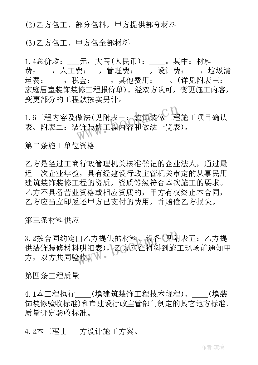 两公司合作协议 公司合作协议(大全5篇)