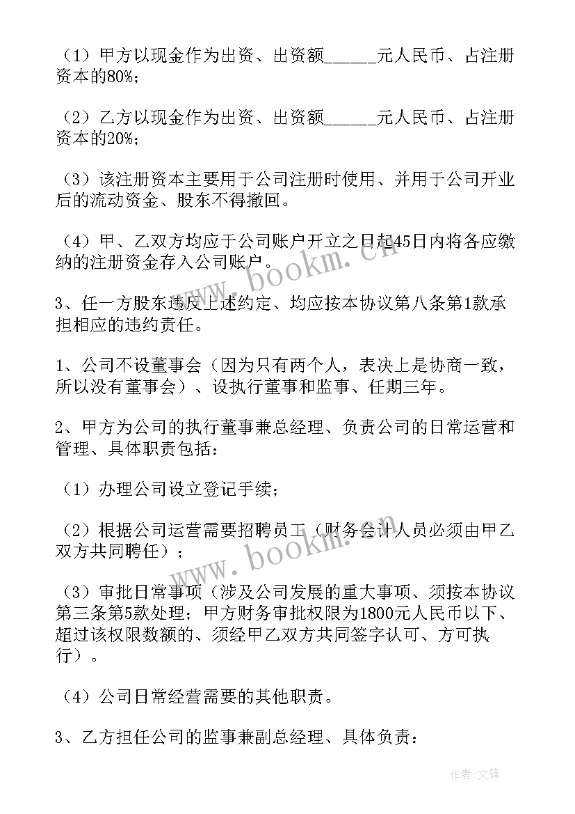 2023年平面广告设计合同 惠州平面广告设计合同(汇总5篇)