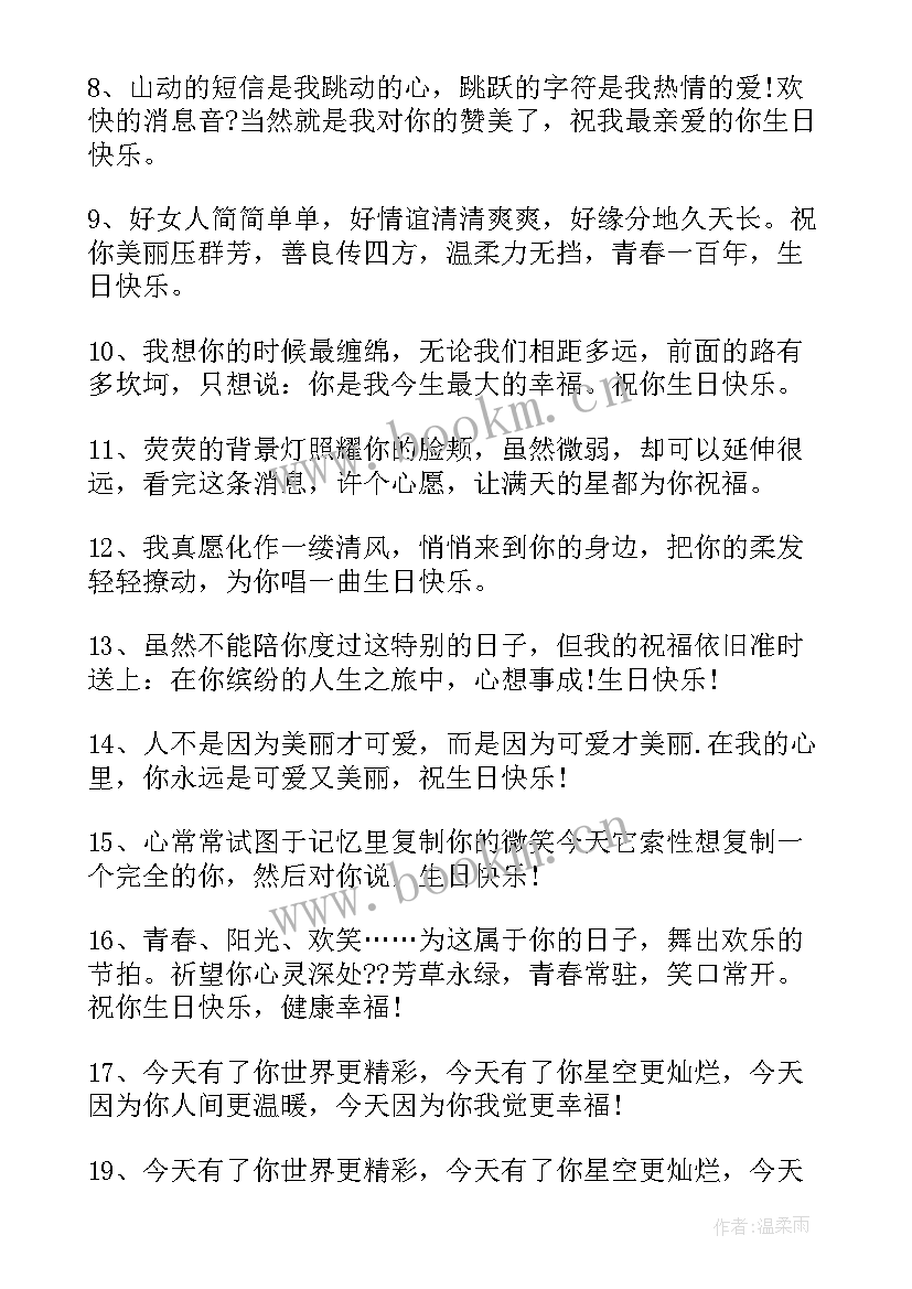 2023年一年级下期思想品德工作总结 一年级思想品德工作总结必备(汇总5篇)