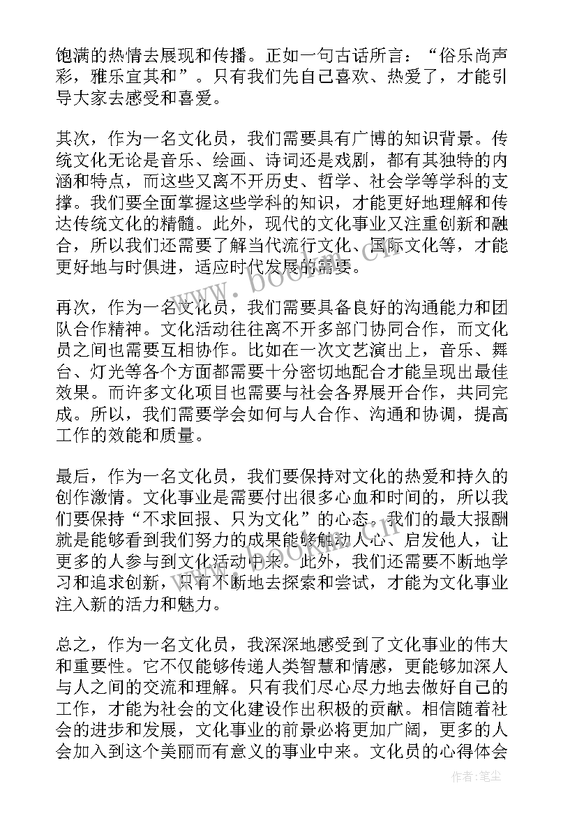 最新尧文化手抄报(模板6篇)