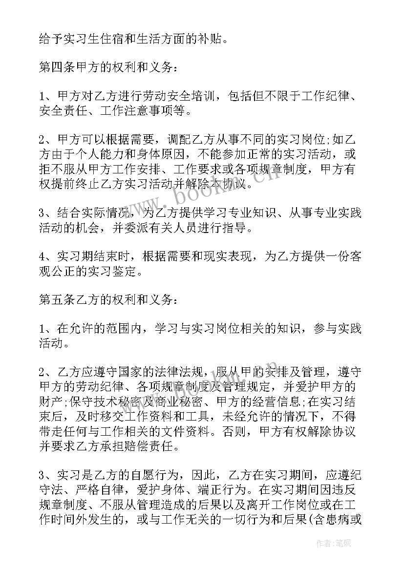 员工签订空白劳动合同 上市公司签订劳动合同示例集锦(优秀5篇)