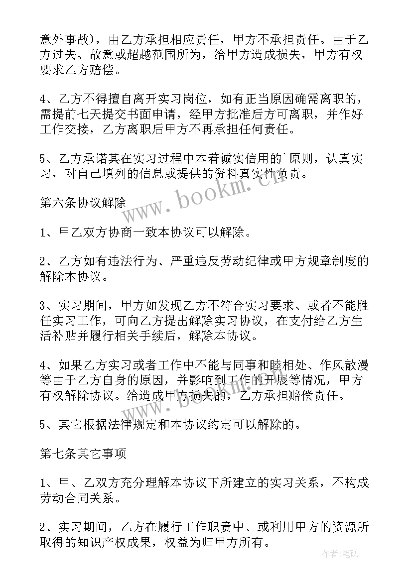 员工签订空白劳动合同 上市公司签订劳动合同示例集锦(优秀5篇)