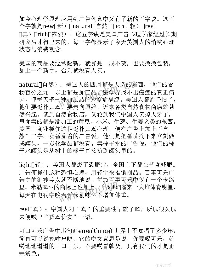 加强大学生思想政治教育的重要意义 大学生思想政治教育工作例会简报(模板5篇)