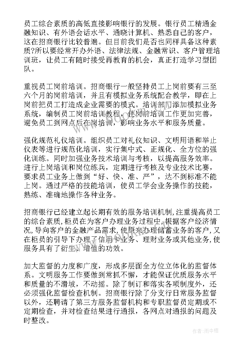 部门工作的心得体会 销售部门工作心得体会(汇总9篇)