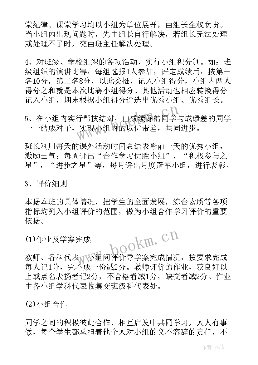 七年级思想与品德人教版 七年级思想品德教学反思(汇总6篇)