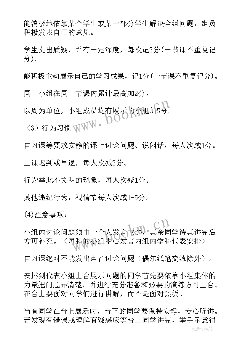 七年级思想与品德人教版 七年级思想品德教学反思(汇总6篇)