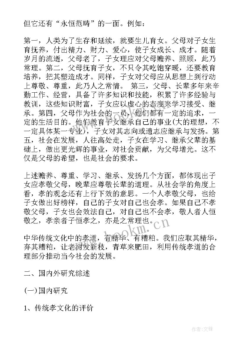 最新上海政法大学思想政治教育 思想政治教育专业毕业论文(汇总5篇)