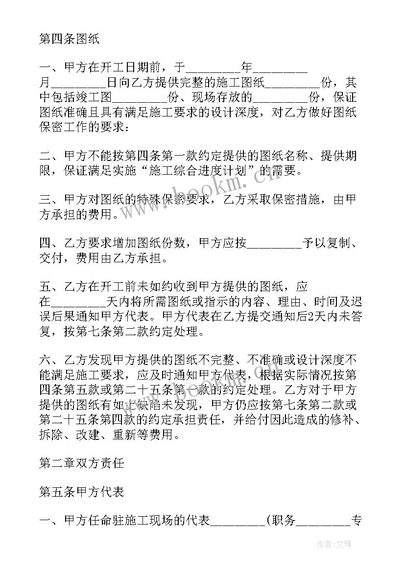 电力工程施工合作协议书(实用5篇)