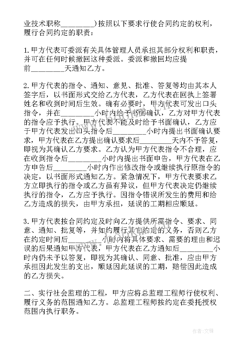 电力工程施工合作协议书(实用5篇)