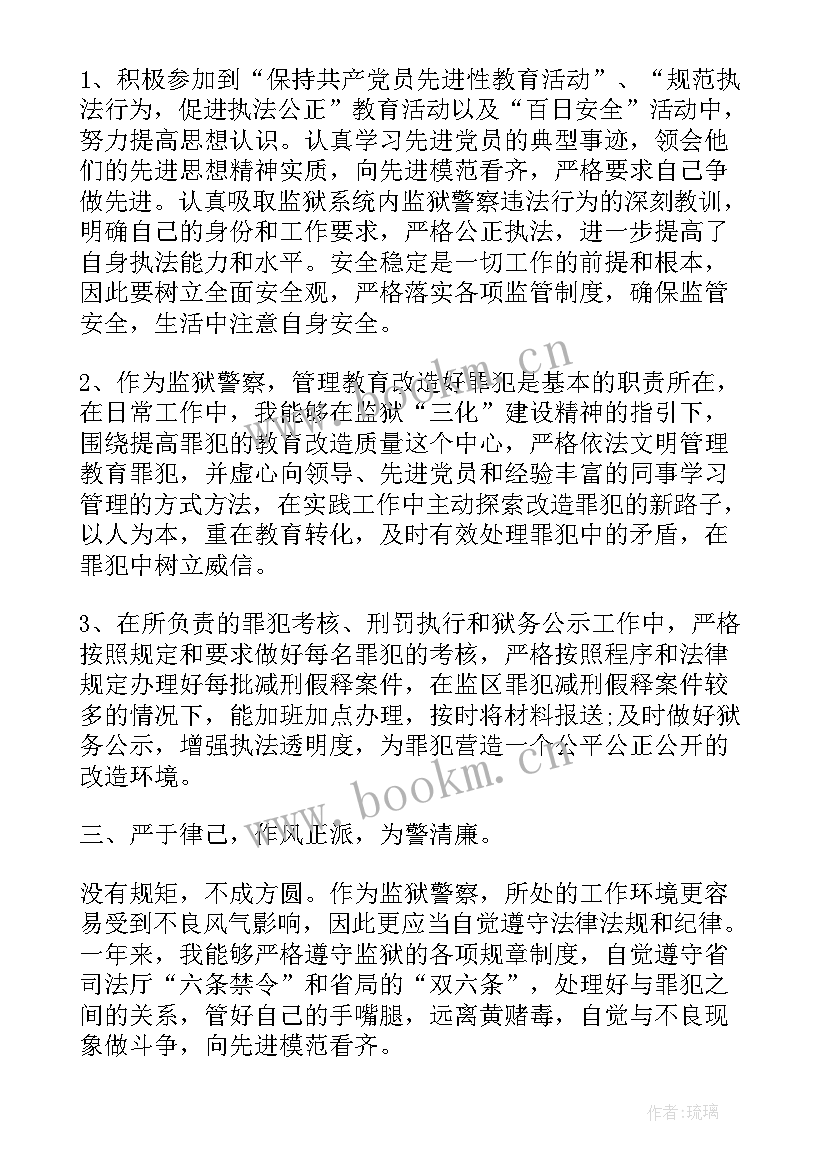 2023年积极分子思想汇报格式(优秀7篇)