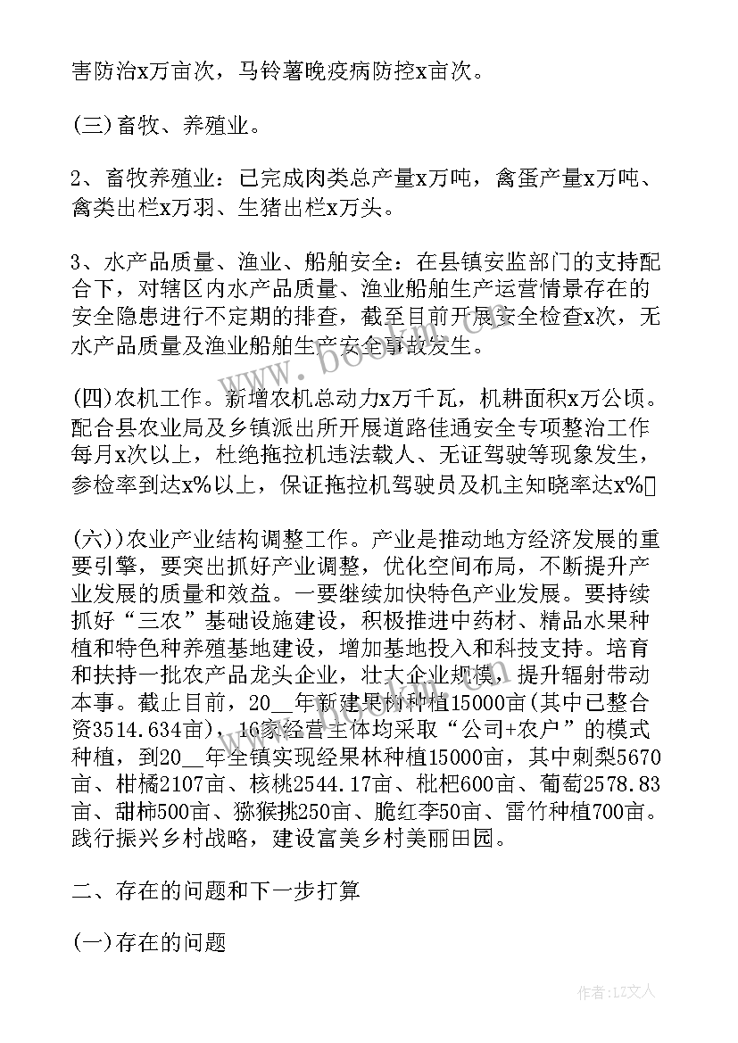 2023年助力村工作心得体会(优秀5篇)