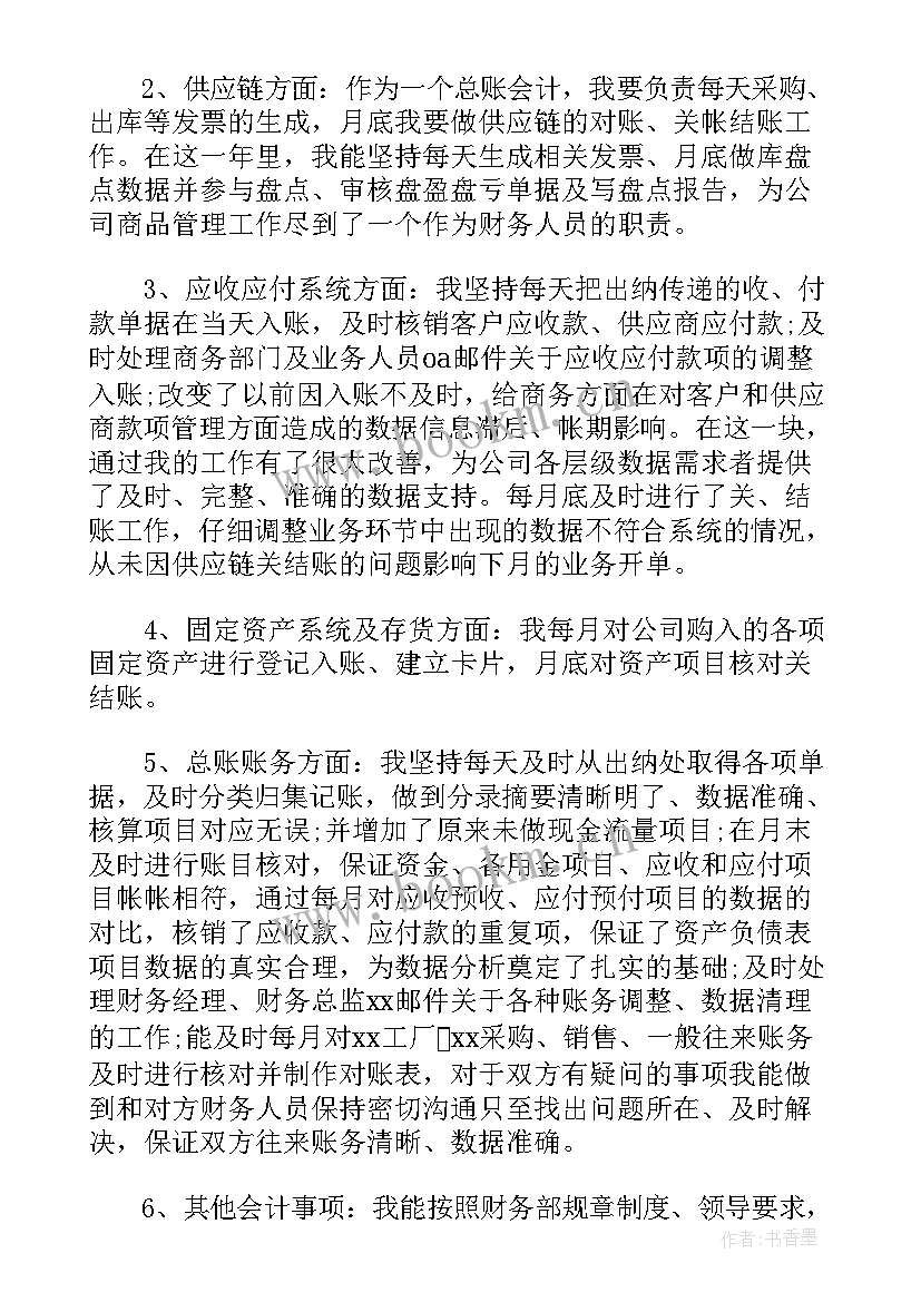 2023年下一阶段的工作计划和目标(精选5篇)