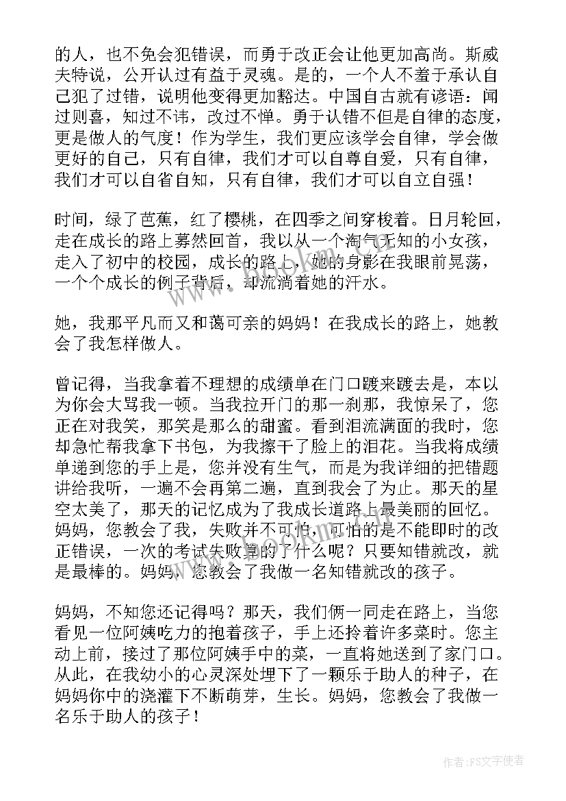 演讲稿一分钟(实用9篇)