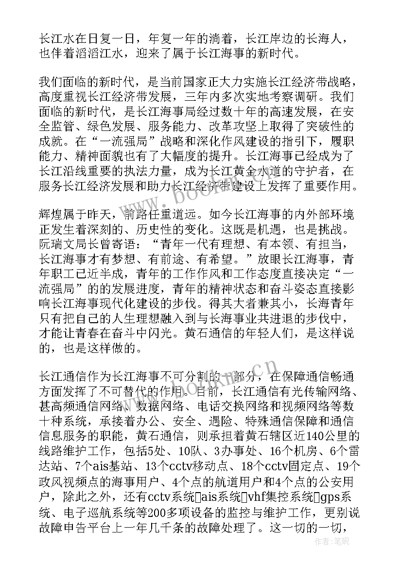 最新新时代好少年 新时代好少年学生演讲稿(优质6篇)