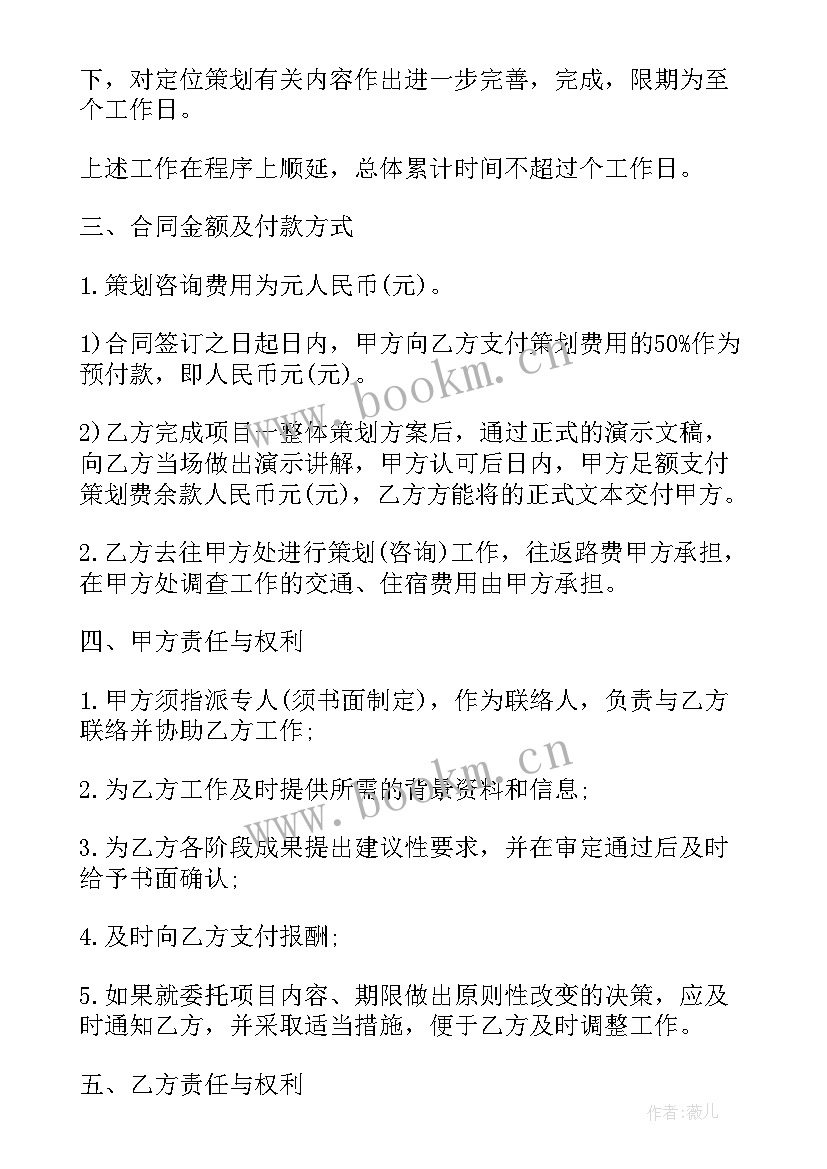 地产销售合同 房地产销售合同(模板5篇)