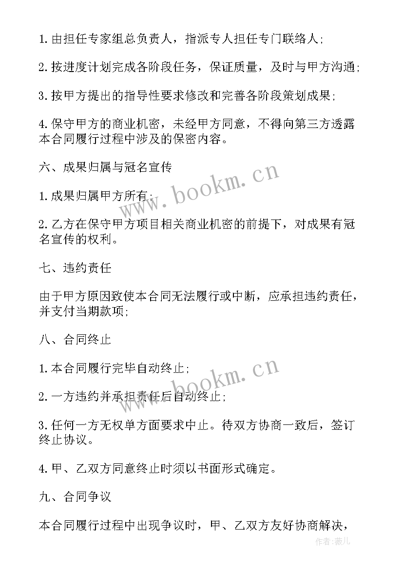 地产销售合同 房地产销售合同(模板5篇)