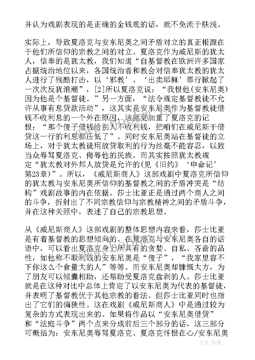 最新思想重要性的事例 月入党积极分子思想汇报调研的重要性(通用5篇)