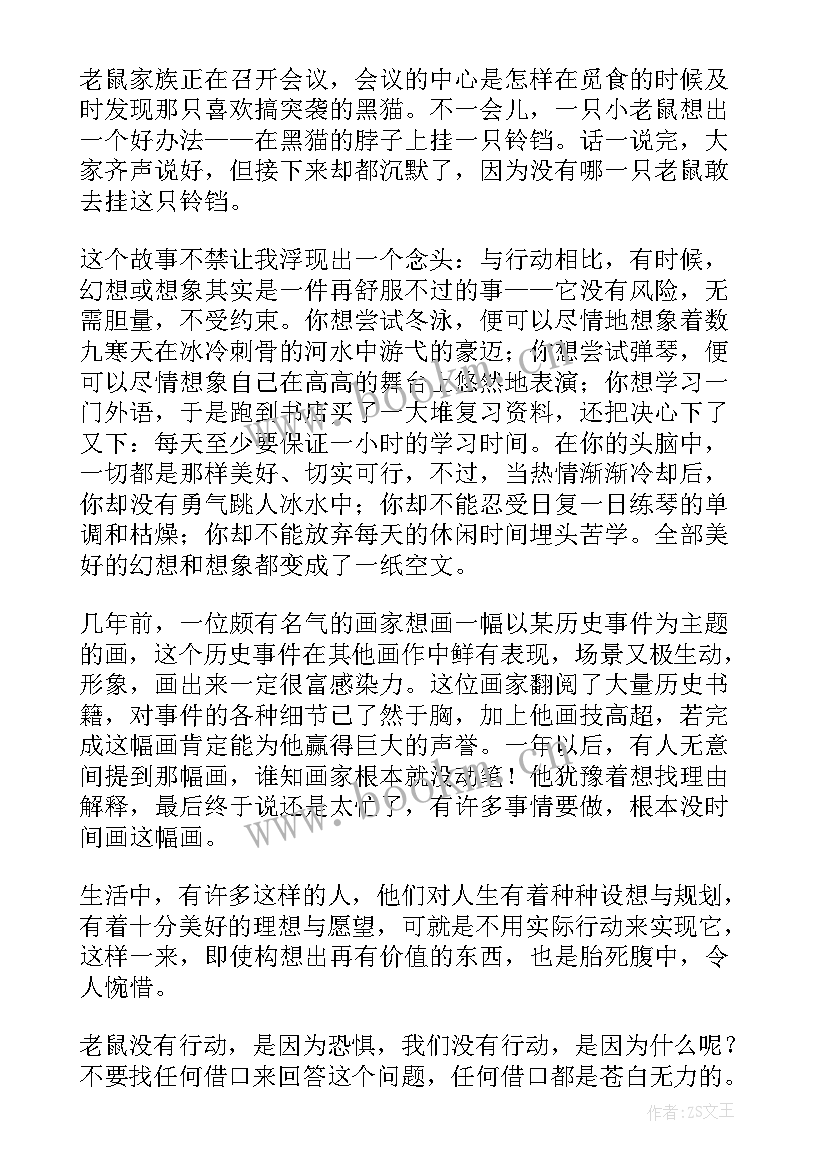 最新国庆节三年级演讲稿三分钟内容(大全5篇)